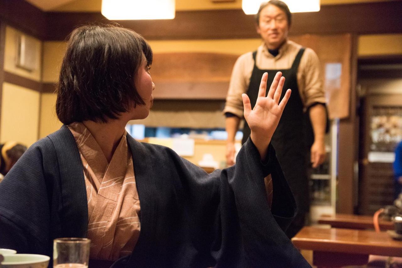Kyo No Minshuku Ohara No Sato Hotel เกียวโต ภายนอก รูปภาพ