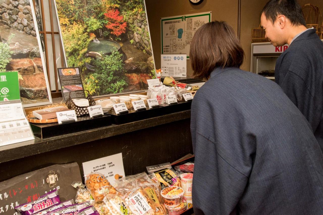 Kyo No Minshuku Ohara No Sato Hotel เกียวโต ภายนอก รูปภาพ