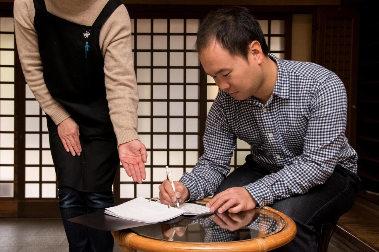 Kyo No Minshuku Ohara No Sato Hotel เกียวโต ภายนอก รูปภาพ